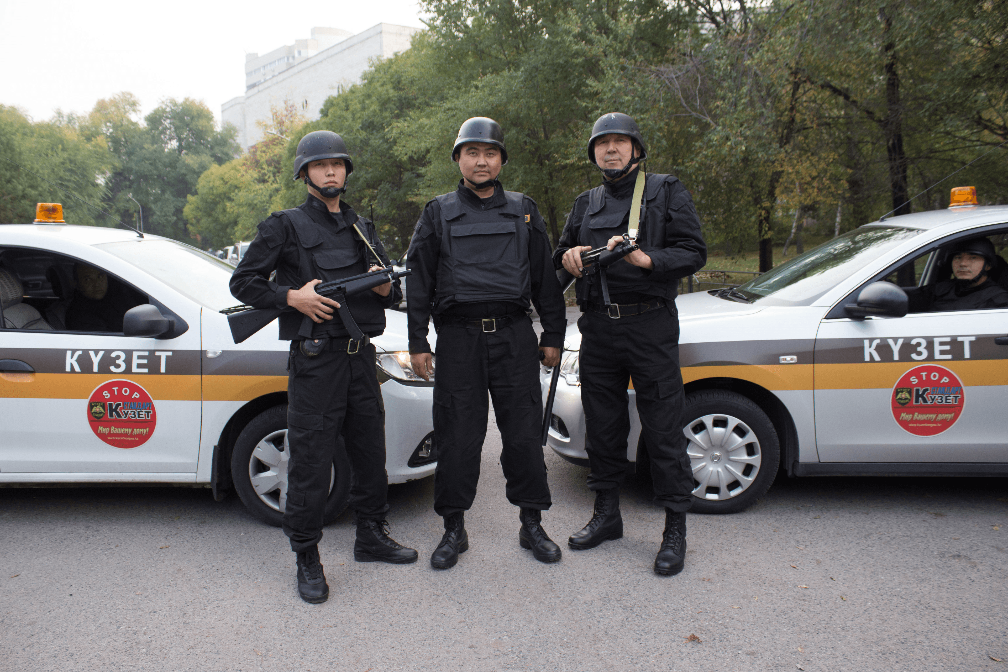 security alamty image