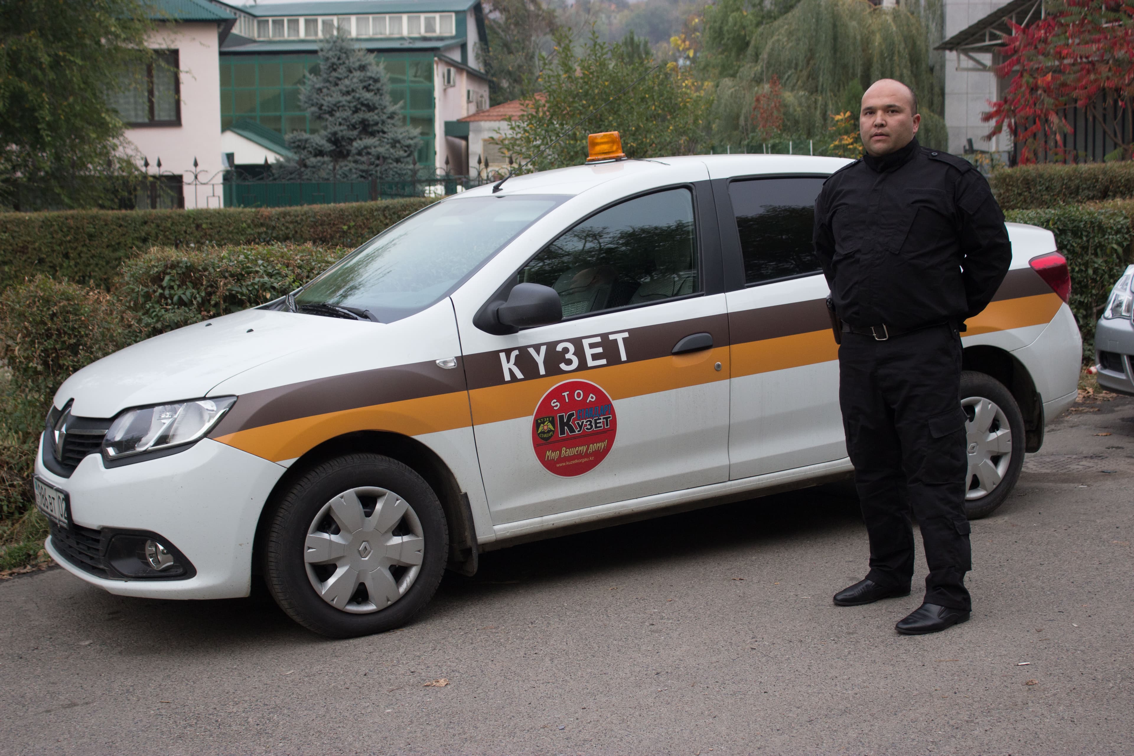 security alamty image